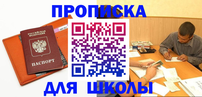 форма 3 в Ангарске