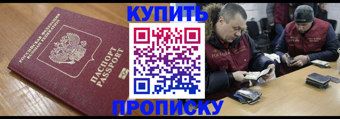 форма 3 в Ангарске